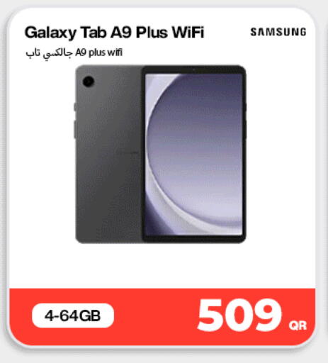 available at دوحة لينك in قطر - الدوحة