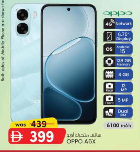 available at Safa Express Supermarket in UAE - Al Ain