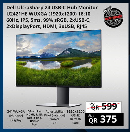 available at Prestige Computers in Qatar - Doha