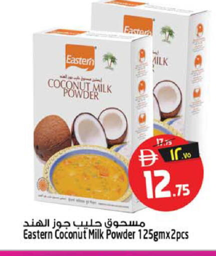 Coconut available at Safari Hypermarket  in UAE - Dubai