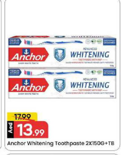 available at مارك & سيف in الإمارات العربية المتحدة , الامارات - دبي