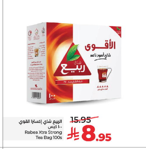 available at LULU Hypermarket in KSA, Saudi Arabia, Saudi - Jeddah