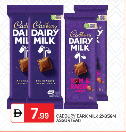 available at سوق طلال in الإمارات العربية المتحدة , الامارات - دبي