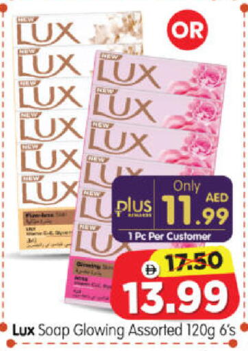 available at Al Madina Hypermarket in UAE - Abu Dhabi