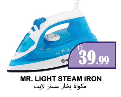 available at Souk Al Mubarak Hypermarket in UAE - Sharjah / Ajman