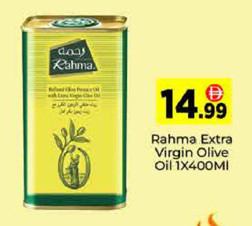 available at ايكو مول & ايكو هايبرماركت in الإمارات العربية المتحدة , الامارات - دبي