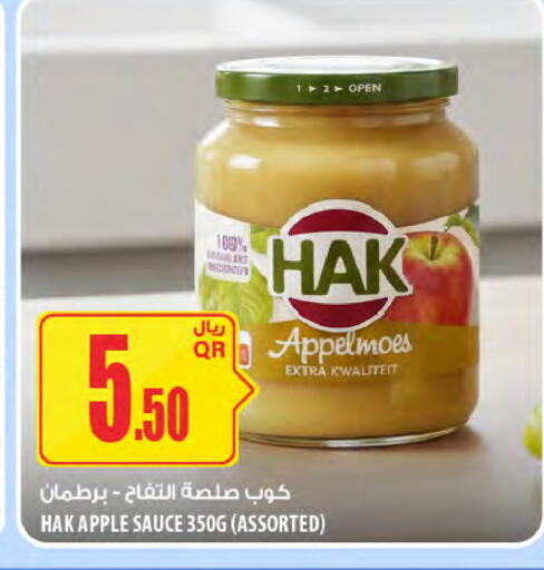 Apple available at Al Meera in Qatar - Umm Salal