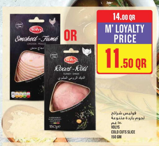 available at مونوبريكس in قطر - أم صلال