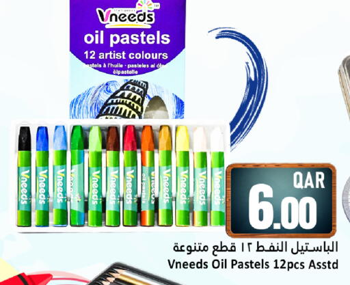 available at Dana Hypermarket in Qatar - Doha
