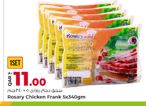 available at Rawabi Hypermarket in Qatar - Al Wakra