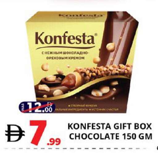 available at EXPRESS AL MADEENA HYPERMARKET LLC in UAE - Abu Dhabi