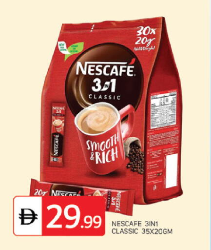 available at TALAL MARKET in UAE - Sharjah / Ajman