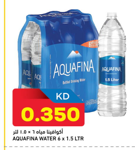 available at Gulfmart in Kuwait - Ahmadi Governorate