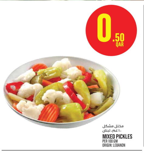 available at Monoprix in Qatar - Al Wakra