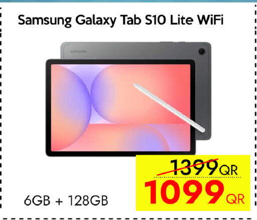 available at آي كونكت in قطر - الخور