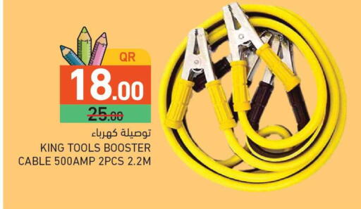 available at Aswaq Ramez in Qatar - Al Rayyan