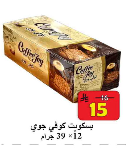 available at شركة محمد فهد العلي وشركاؤه in مملكة العربية السعودية, السعودية, سعودية - الأحساء‎