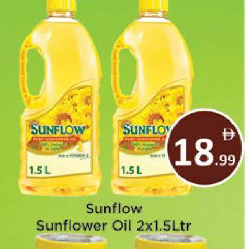 available at AIKO Mall and AIKO Hypermarket in UAE - Al Ain