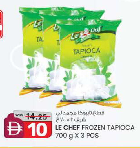 available at Al Safa in UAE - Al Ain