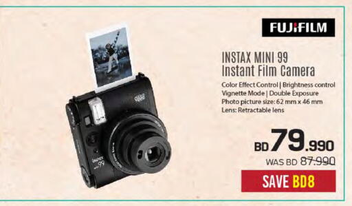 available at Sharaf DG in Bahrain