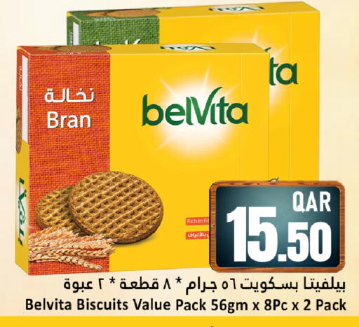 available at Dana Hypermarket in Qatar - Al Wakra