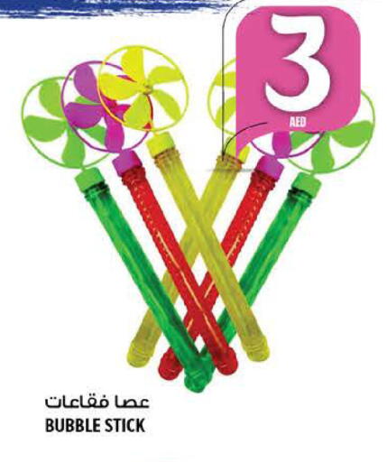 available at Hashim Hypermarket in UAE - Sharjah / Ajman