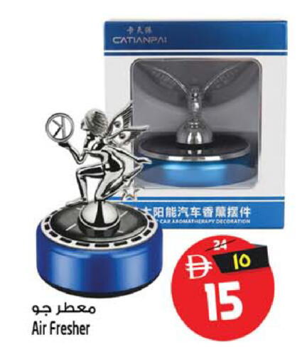 available at Safari Hypermarket  in UAE - Dubai