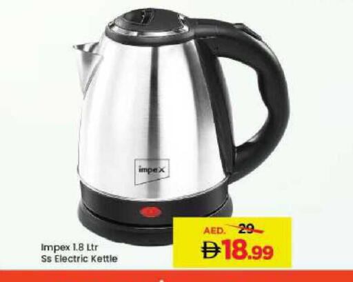 available at مارك & سيف in الإمارات العربية المتحدة , الامارات - دبي