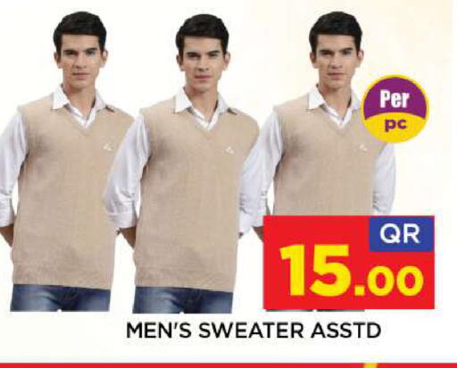 available at شوب اند سمايل هايبرماركت in قطر - أم صلال