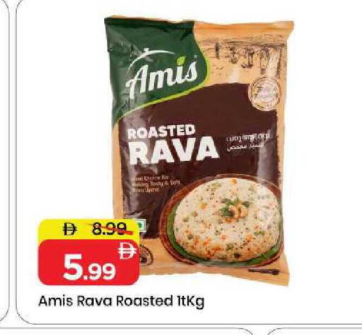 available at مارك & سيف in الإمارات العربية المتحدة , الامارات - الشارقة / عجمان