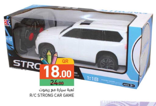 available at أسواق رامز in قطر - الضعاين