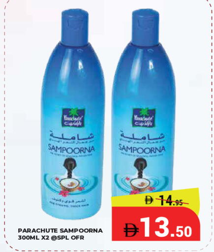 available at Kerala Hypermarket in UAE - Ras al Khaimah