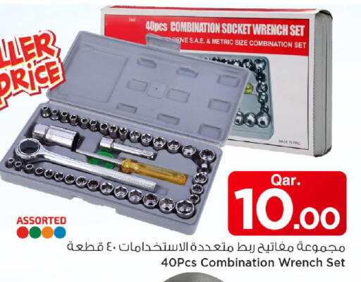 available at Mark & Save  in Qatar - Doha