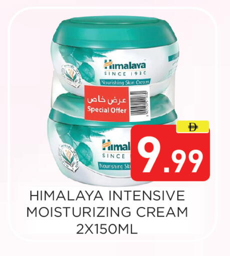 available at عين المدينة هايبرماركت in الإمارات العربية المتحدة , الامارات - الشارقة / عجمان