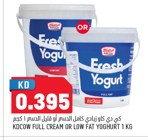 available at Oncost in Kuwait - Kuwait City