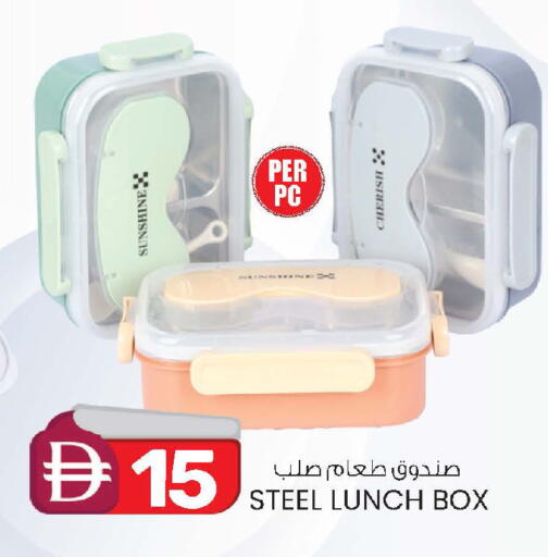 available at K.M Hypermarket in UAE - Al Ain