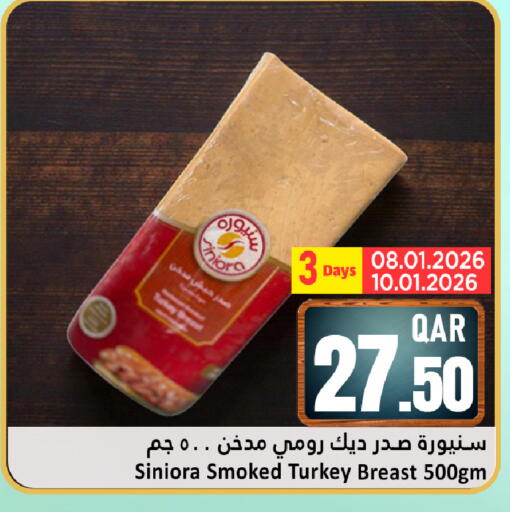 available at Dana Hypermarket in Qatar - Al Wakra