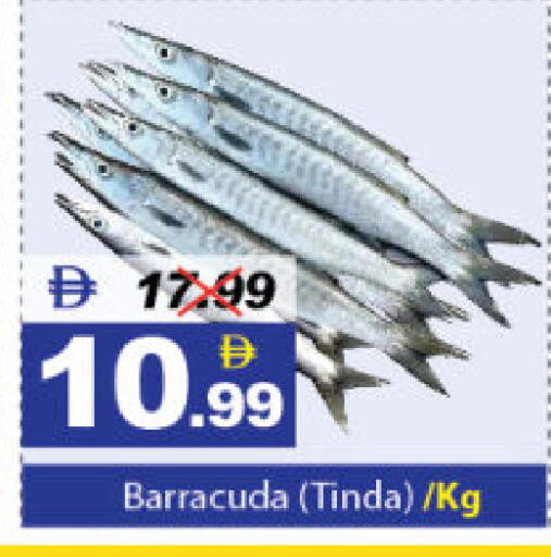 available at DESERT FRESH MARKET  in UAE - Abu Dhabi