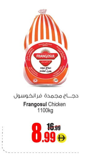 available at أنصار جاليري in الإمارات العربية المتحدة , الامارات - دبي