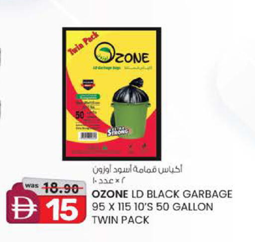 available at الصفا in الإمارات العربية المتحدة , الامارات - ٱلْعَيْن‎