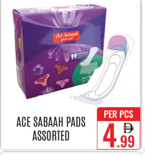 available at DAY STAR DEPARTMENT STORE.L.LC in UAE - Dubai