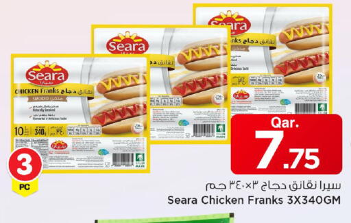 available at مارك & سيف in قطر - الخور