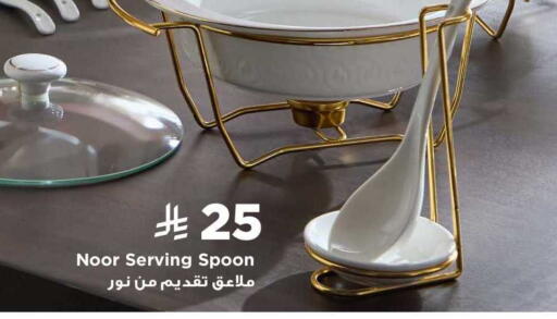 available at Home Box in KSA, Saudi Arabia, Saudi - Al Khobar