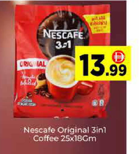 available at ايكو مول & ايكو هايبرماركت in الإمارات العربية المتحدة , الامارات - دبي