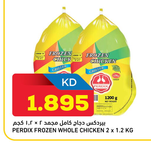 available at Oncost in Kuwait - Jahra Governorate