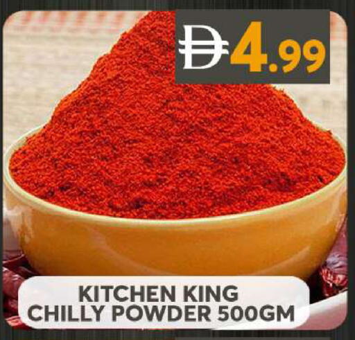 available at Grand Hyper Market in UAE - Dubai