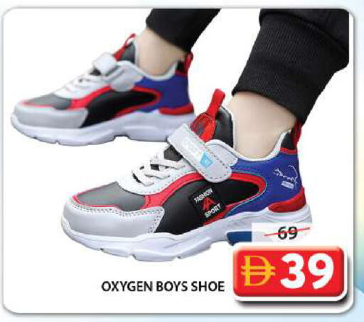 available at Grand Hyper Market in UAE - Abu Dhabi