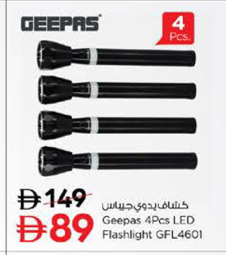 available at Nesto Hypermarket in UAE - Dubai