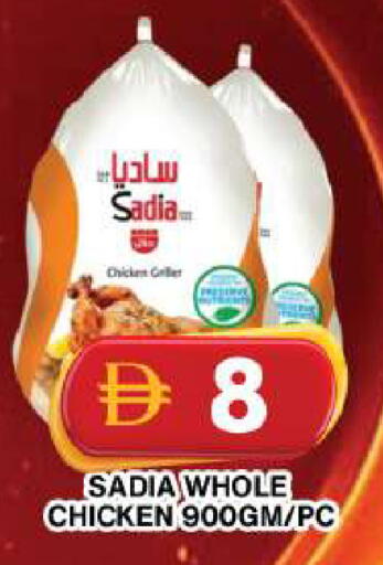 available at Grand Hyper Market in UAE - Dubai