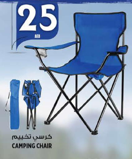 available at Hashim Hypermarket in UAE - Sharjah / Ajman